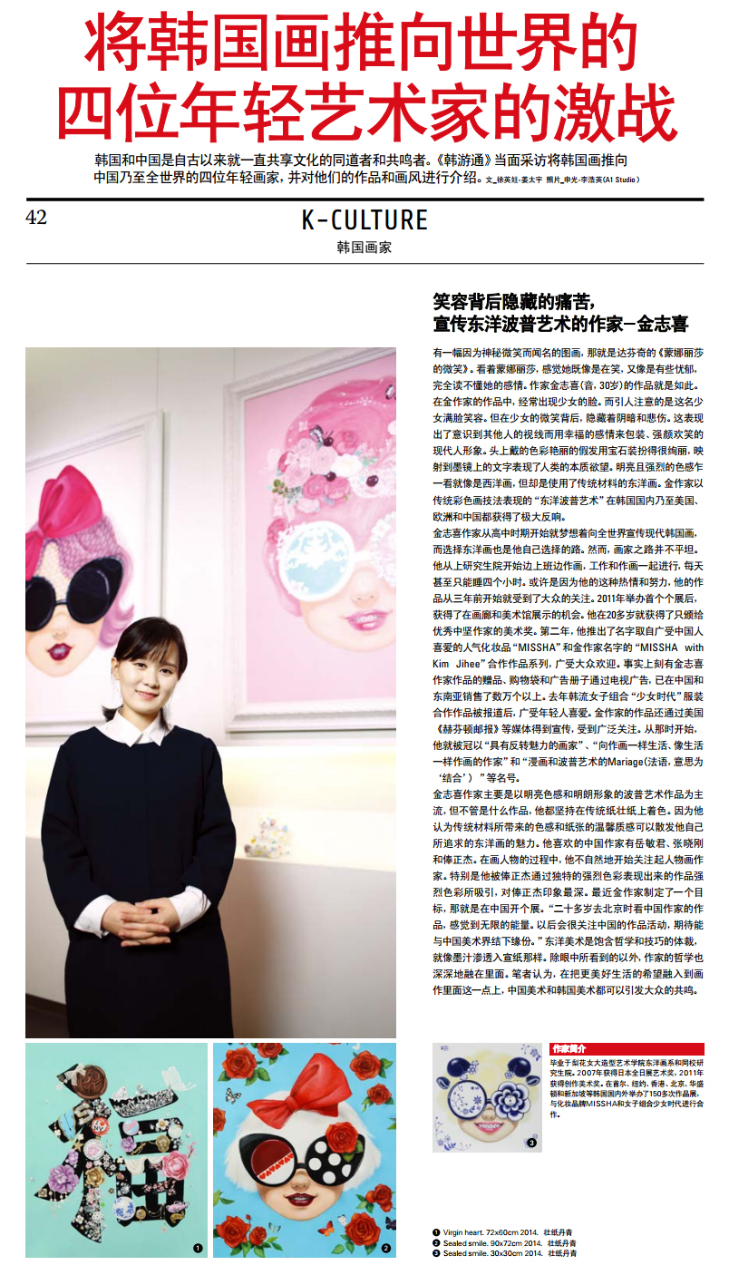 한유통.jpg