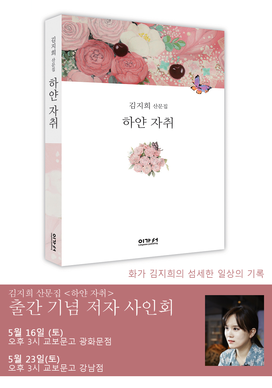 사인회.jpg