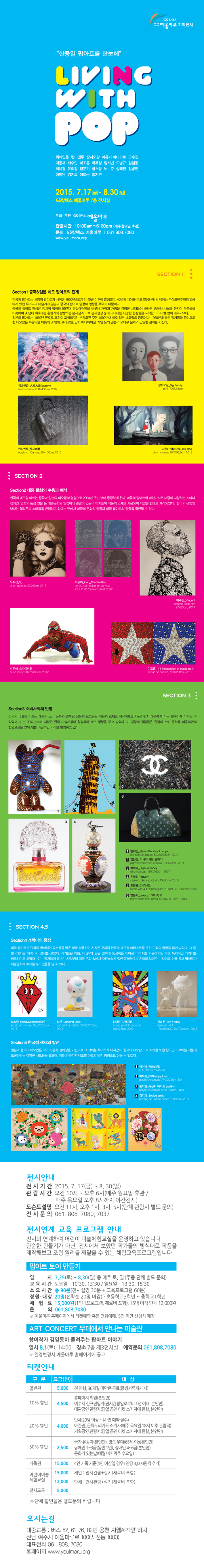 ymac201507151552310 (1).png