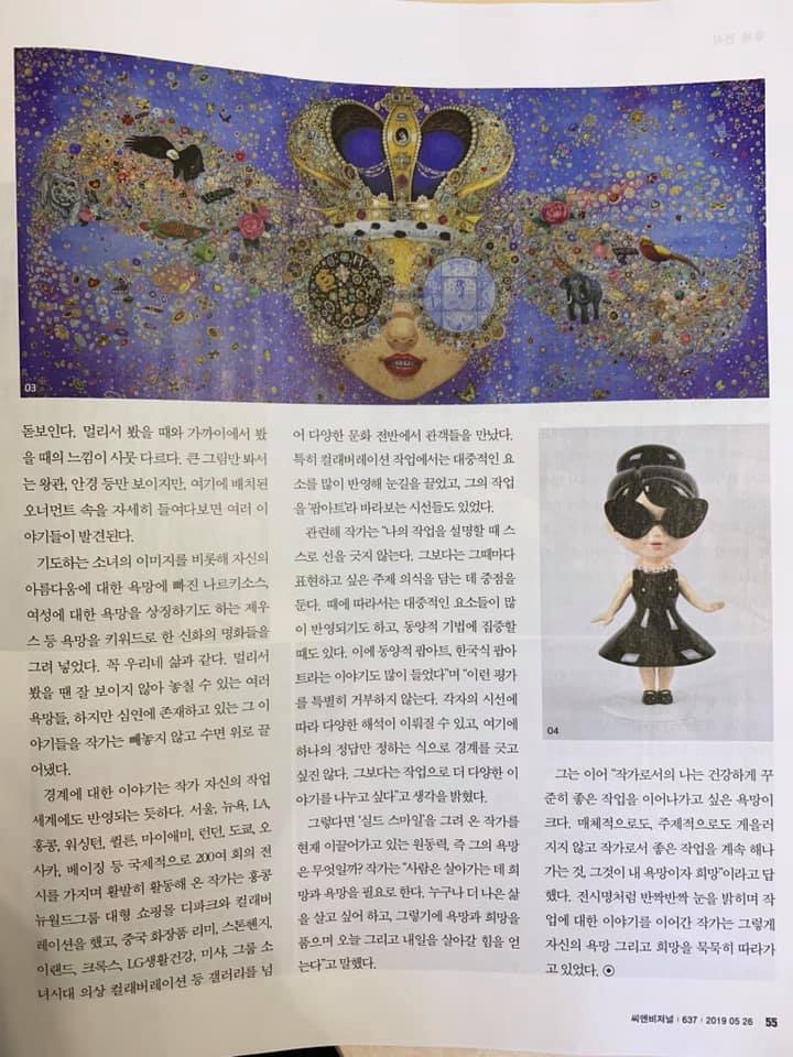 61887150_2423402324370439_3926347407083700224_n.jpg